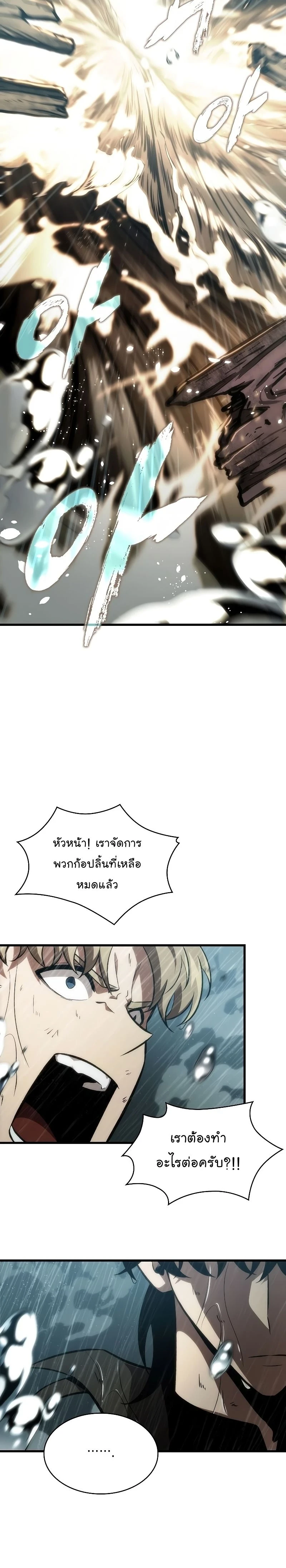 หน้าที่ 30