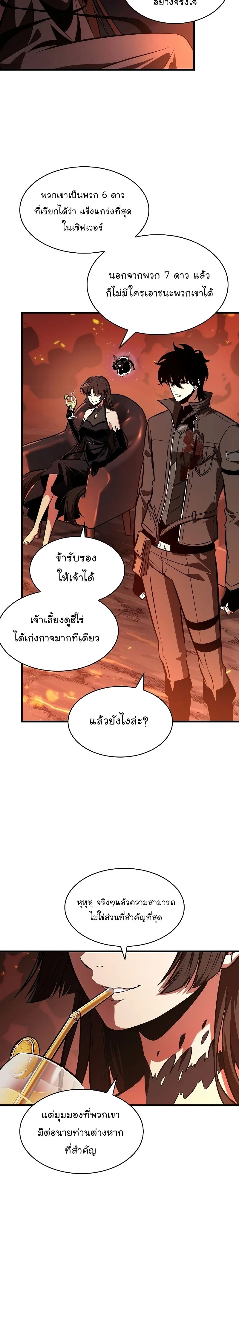 หน้าที่ 24
