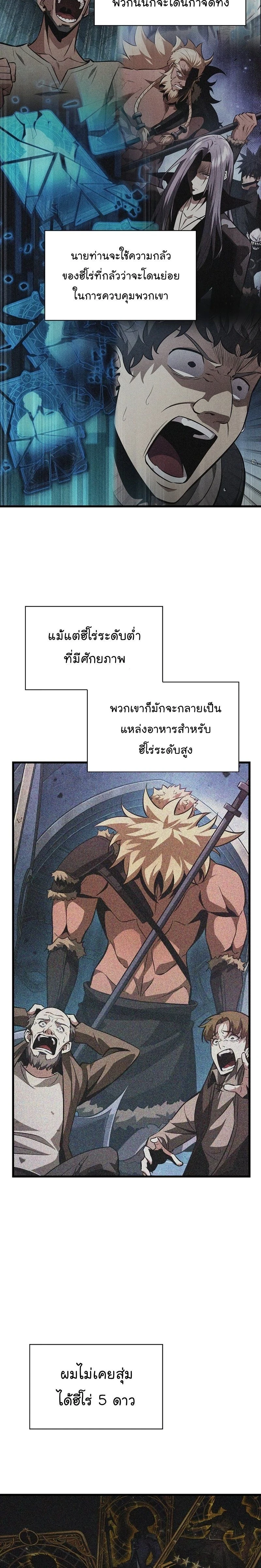 หน้าที่ 29