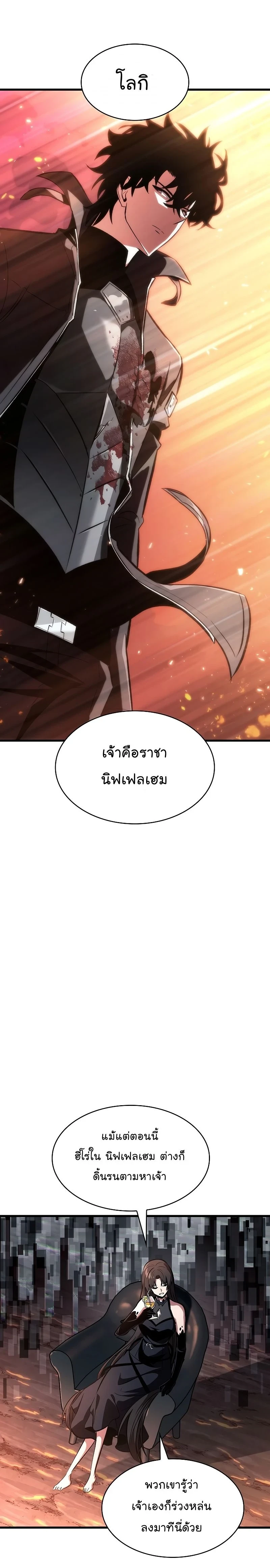 หน้าที่ 26