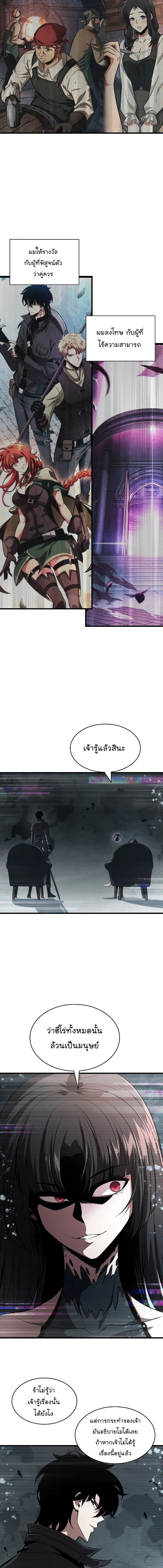 หน้าที่ 33