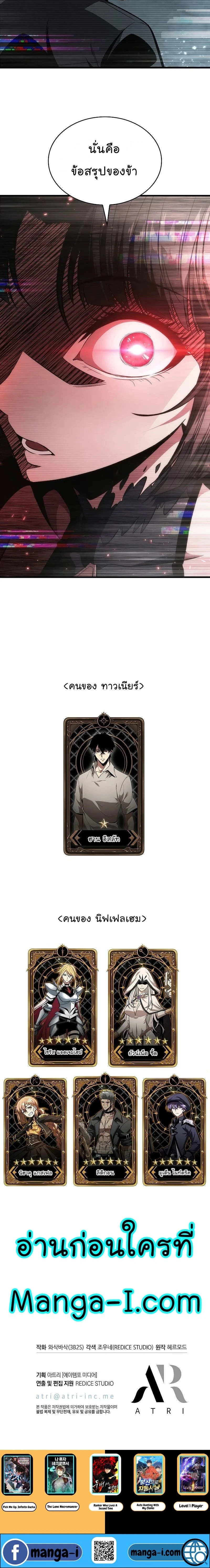 หน้าที่ 34
