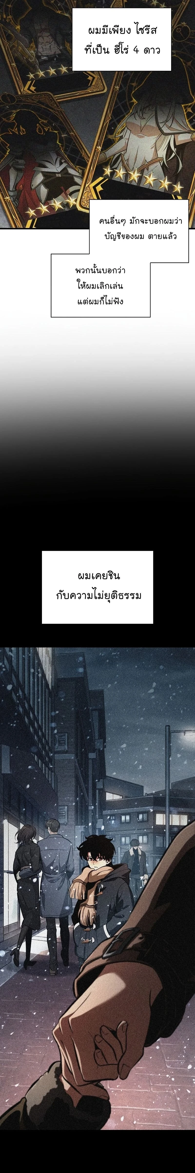 หน้าที่ 30