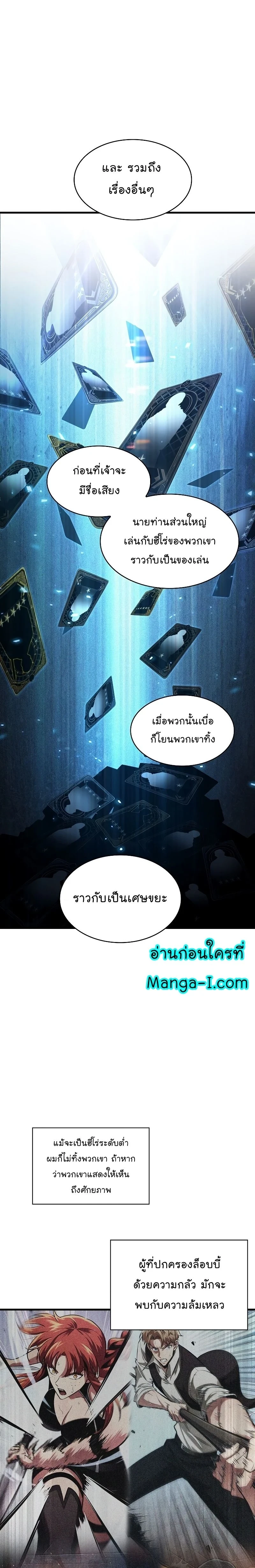 หน้าที่ 32