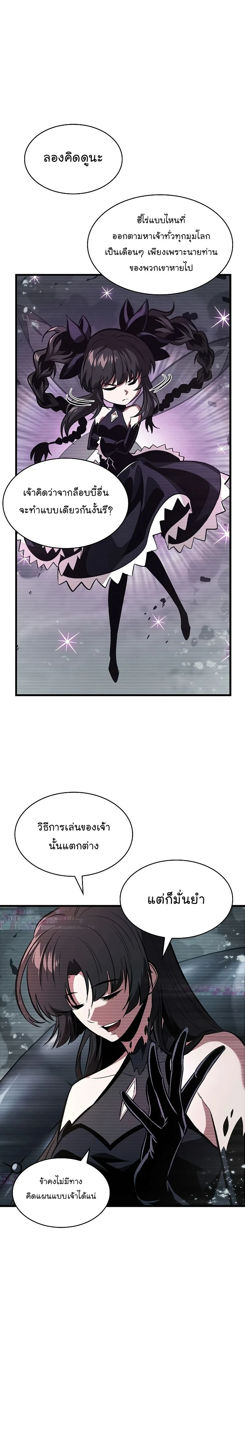 หน้าที่ 27