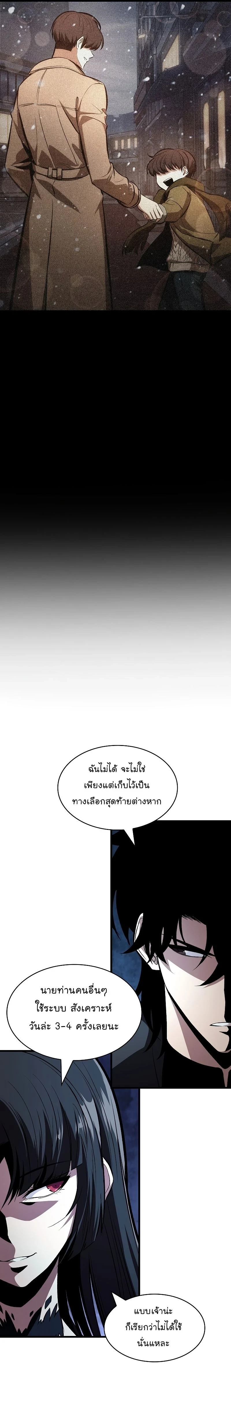 หน้าที่ 31