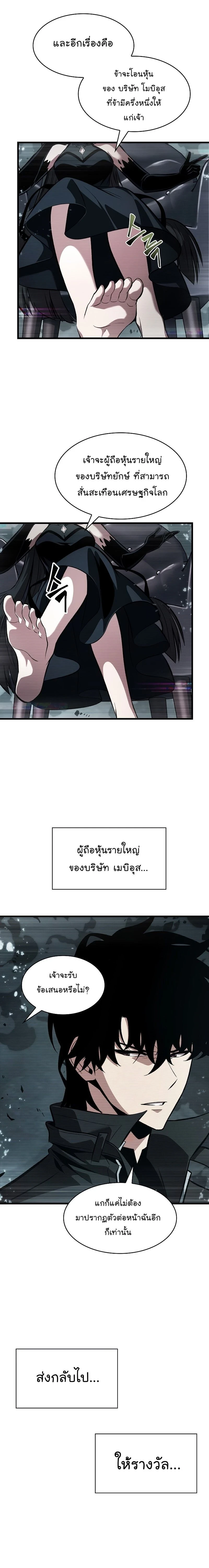 หน้าที่ 9
