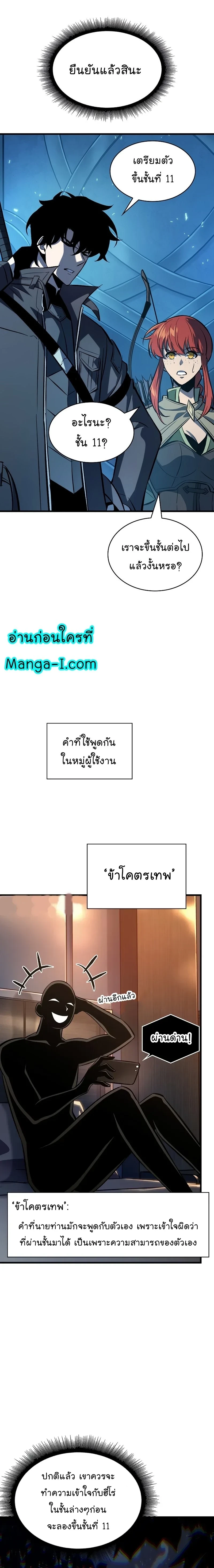 หน้าที่ 33