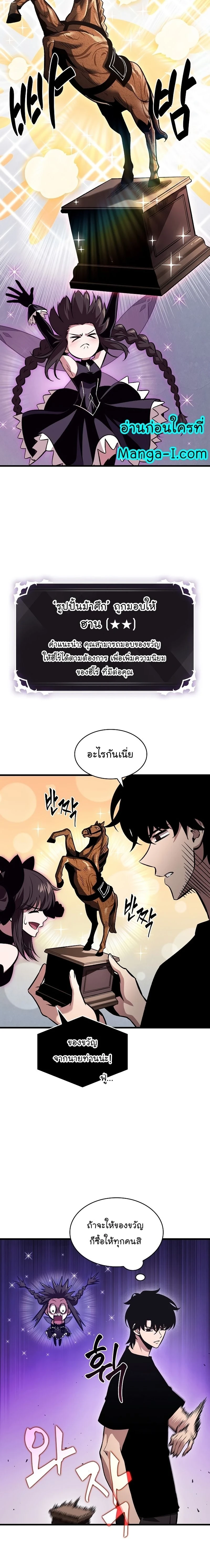 หน้าที่ 28