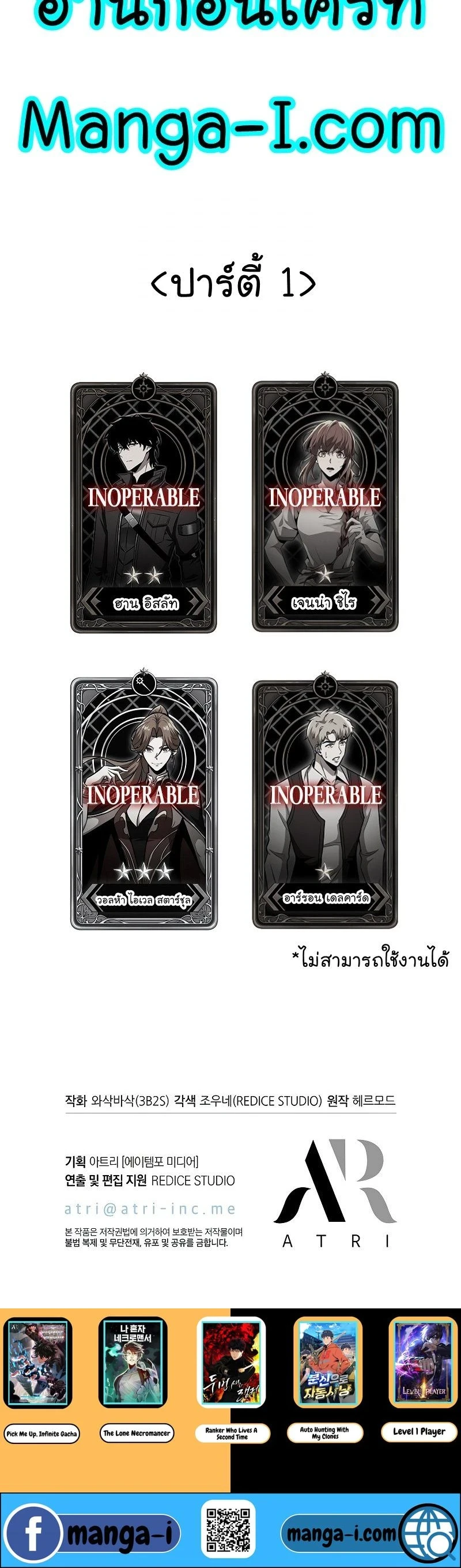 หน้าที่ 26