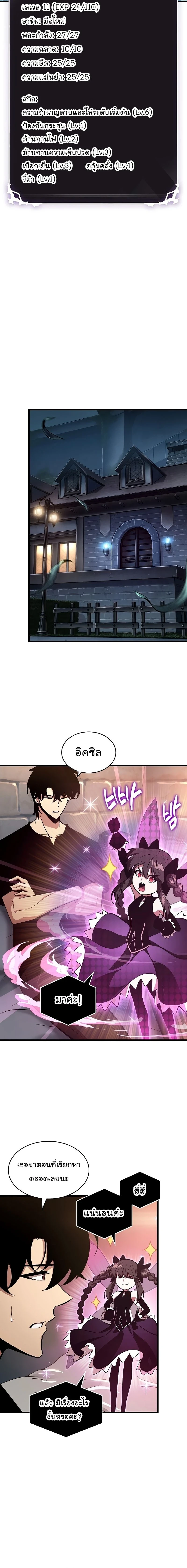 หน้าที่ 6