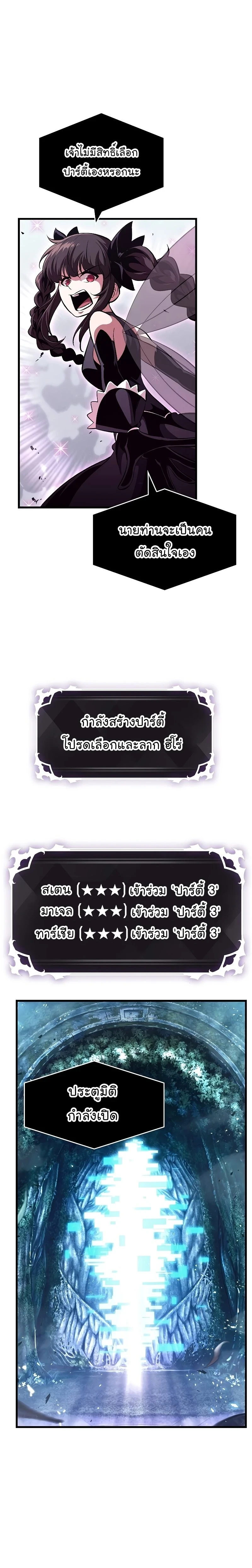 หน้าที่ 30
