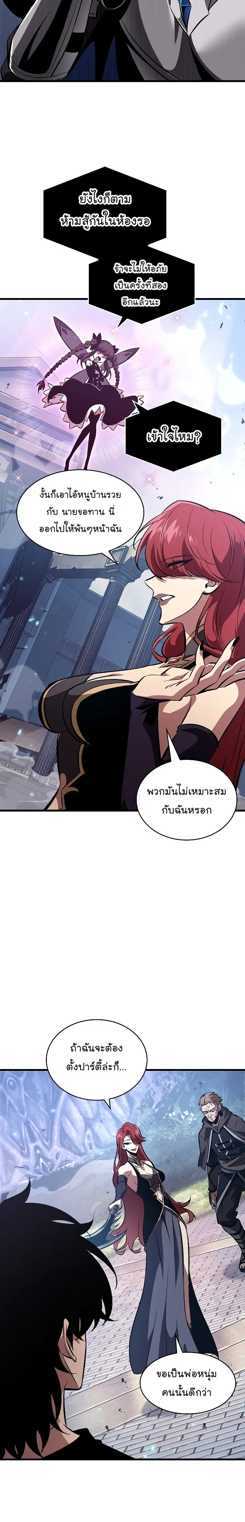 หน้าที่ 29