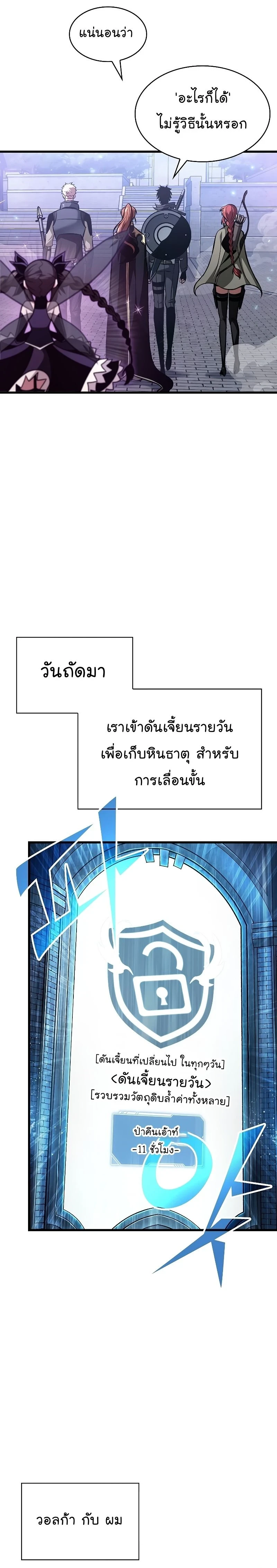 หน้าที่ 15