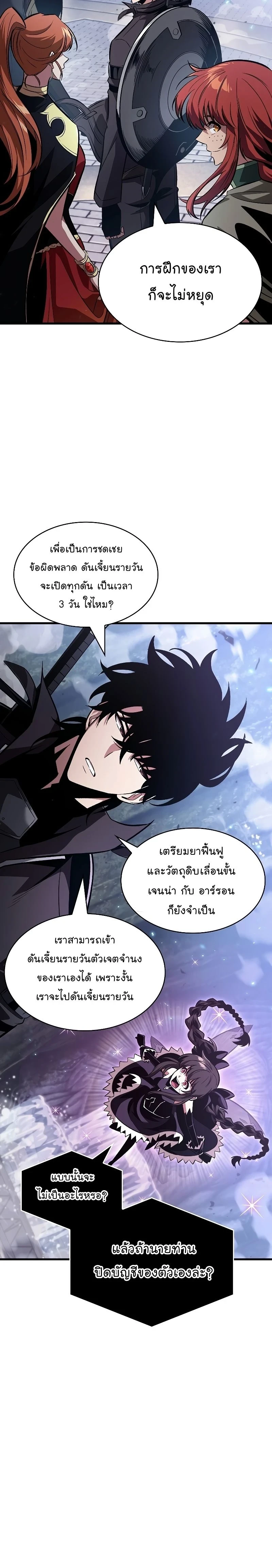หน้าที่ 12