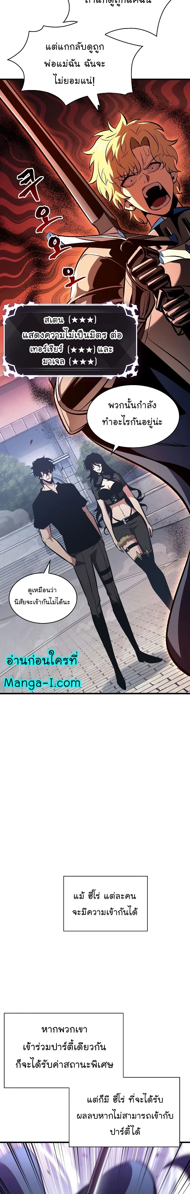 หน้าที่ 26