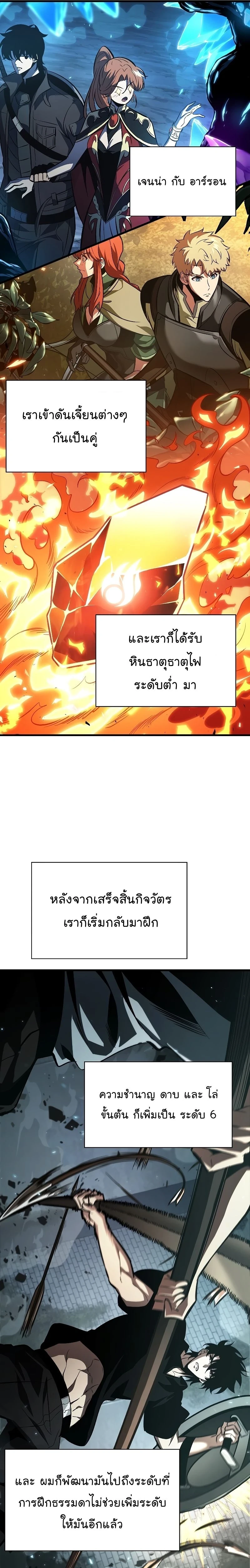 หน้าที่ 16