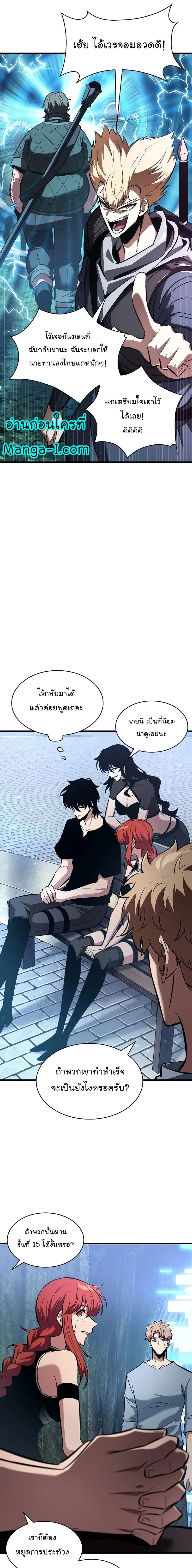 หน้าที่ 23
