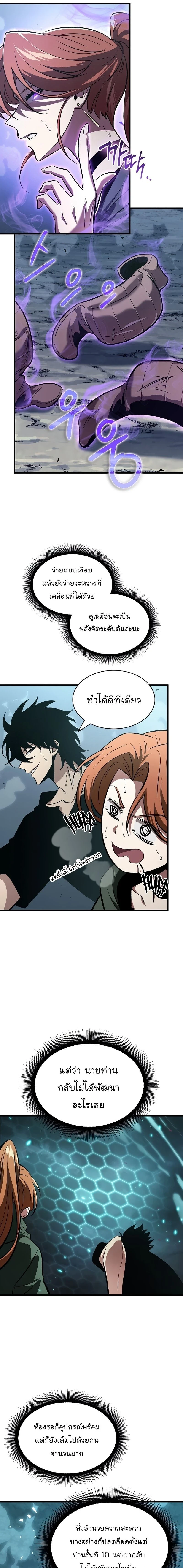 หน้าที่ 19