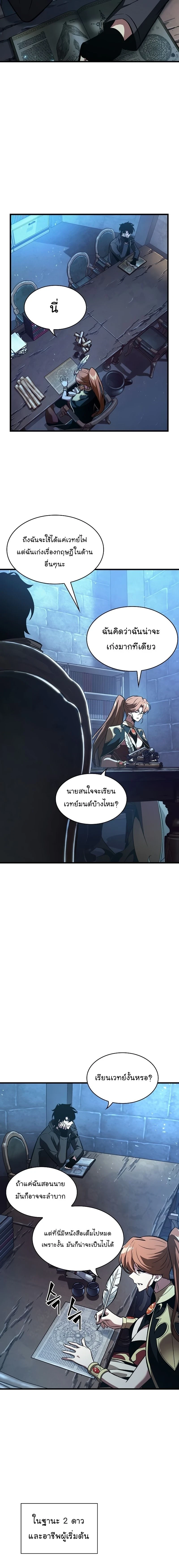 หน้าที่ 20