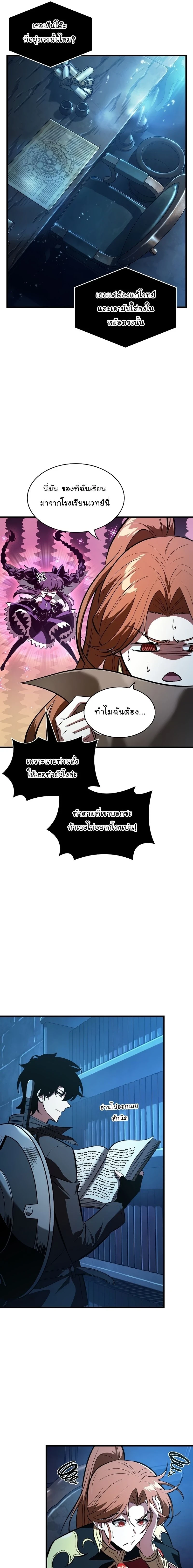 หน้าที่ 15