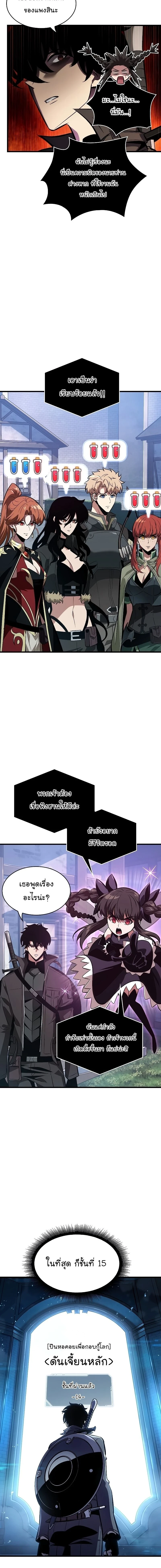 หน้าที่ 12