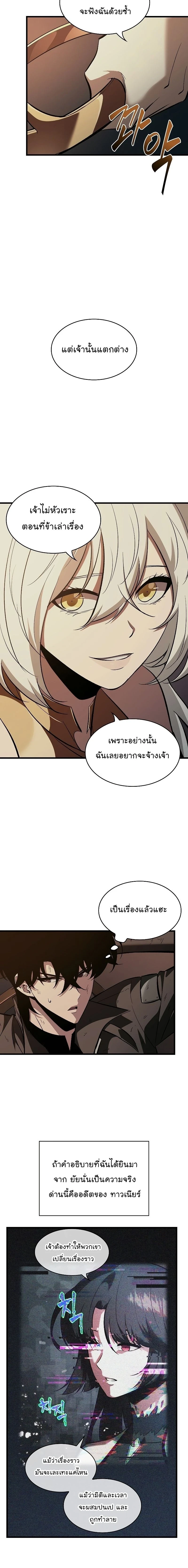 หน้าที่ 20