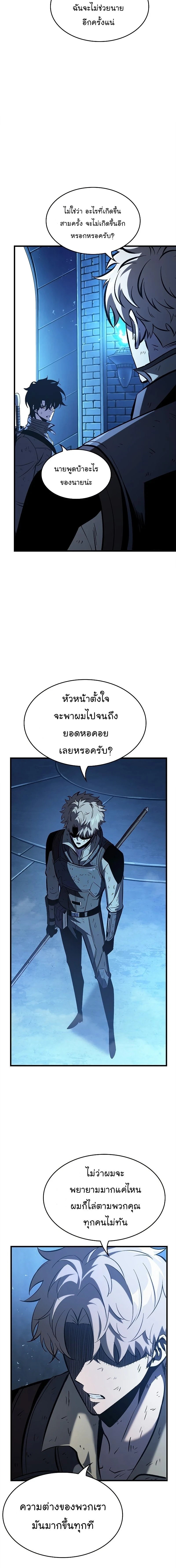 หน้าที่ 20