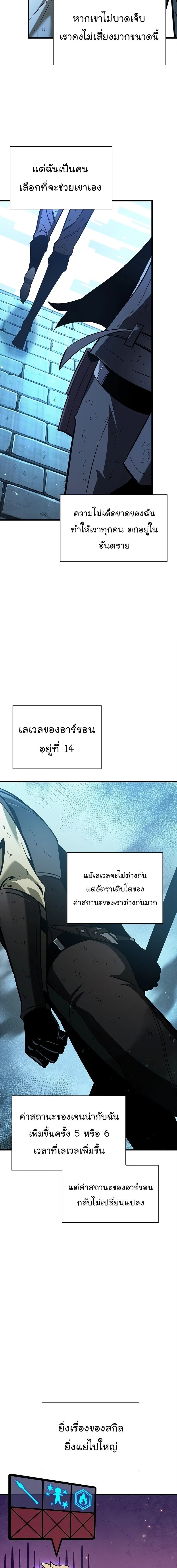 หน้าที่ 23