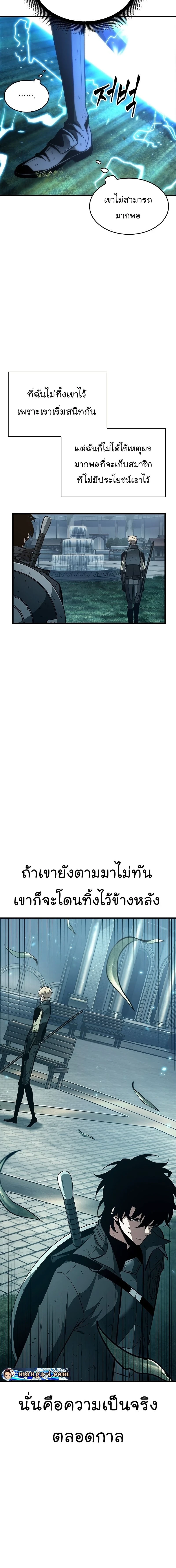 หน้าที่ 25