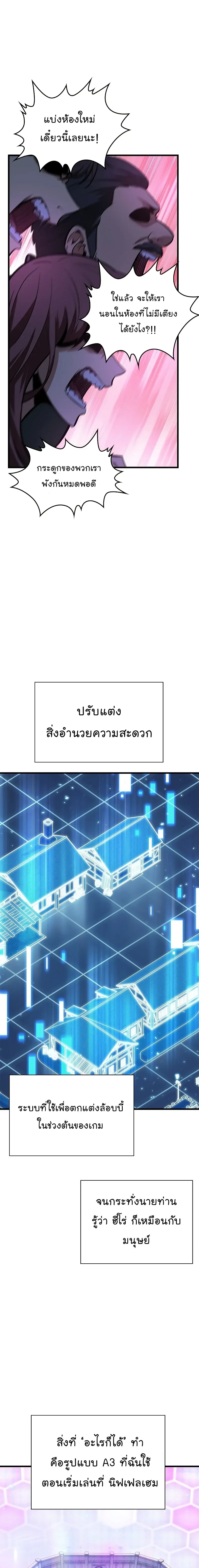 หน้าที่ 18