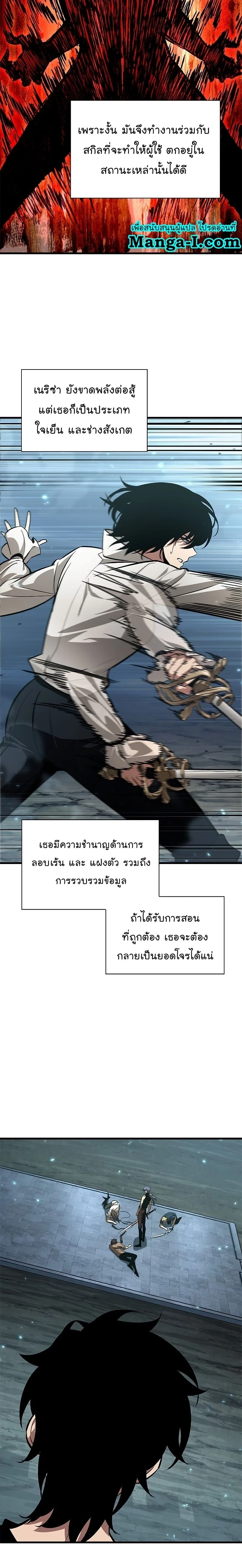 หน้าที่ 27