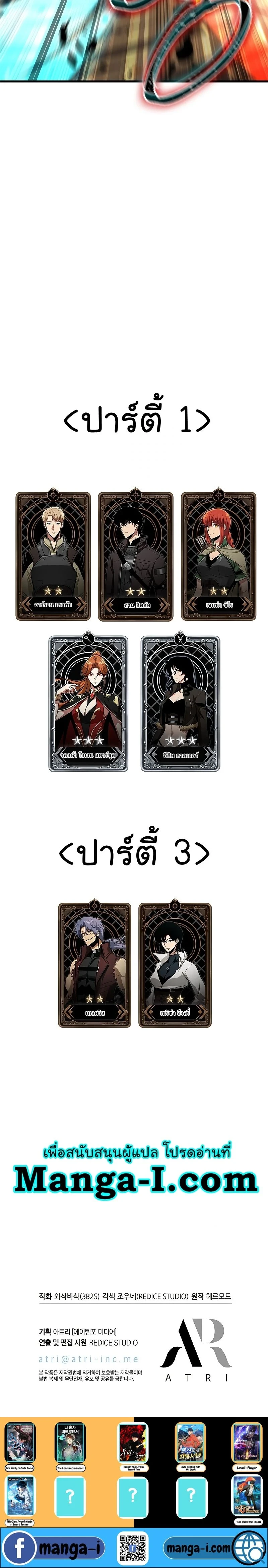 หน้าที่ 33