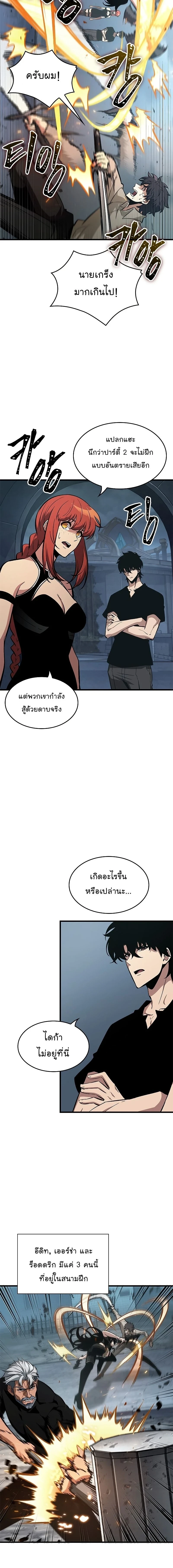 หน้าที่ 22