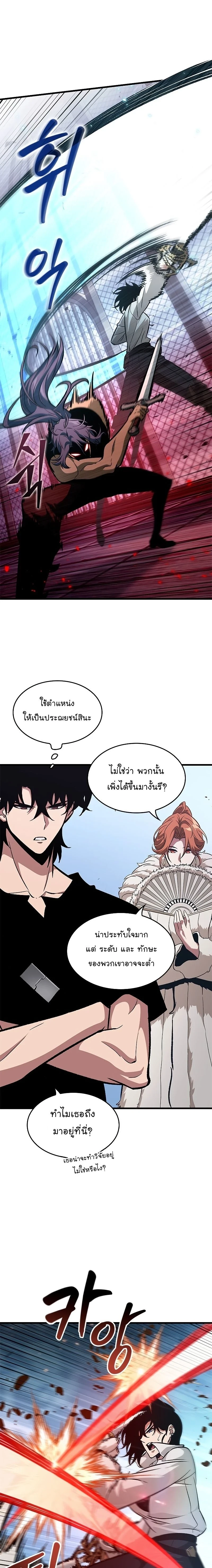 หน้าที่ 22
