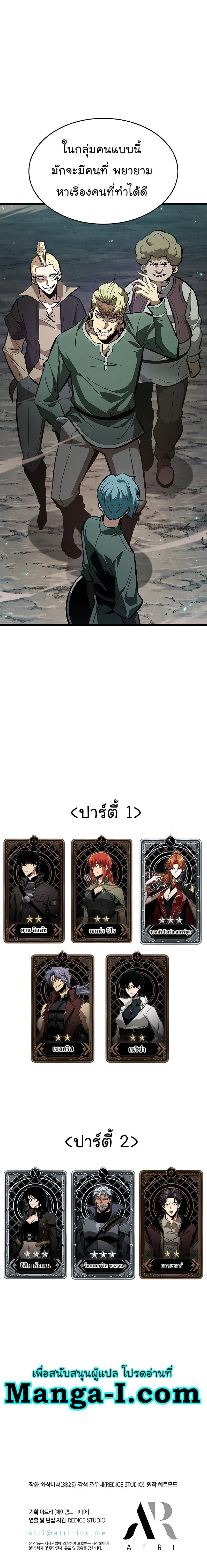 หน้าที่ 25