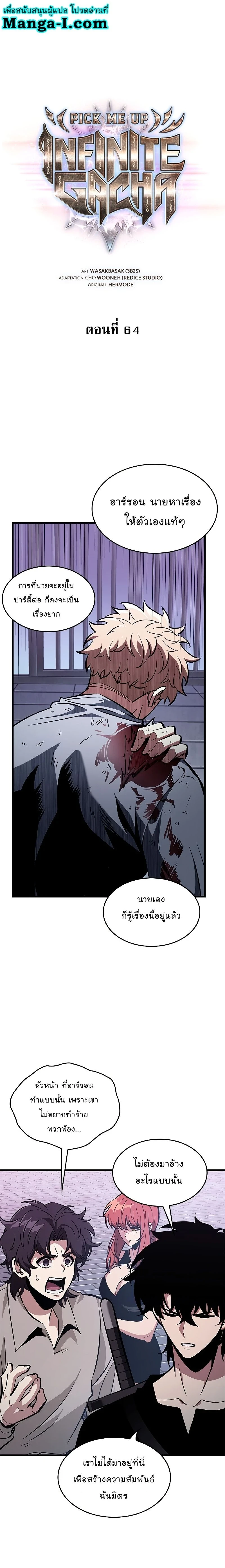 หน้าที่ 1