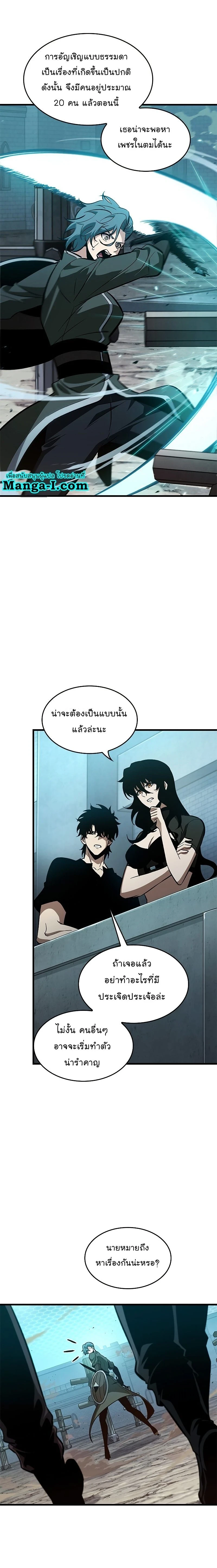 หน้าที่ 24