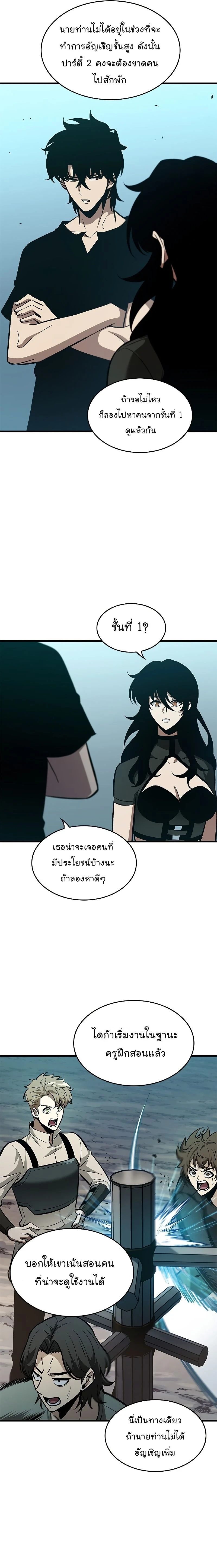 หน้าที่ 23