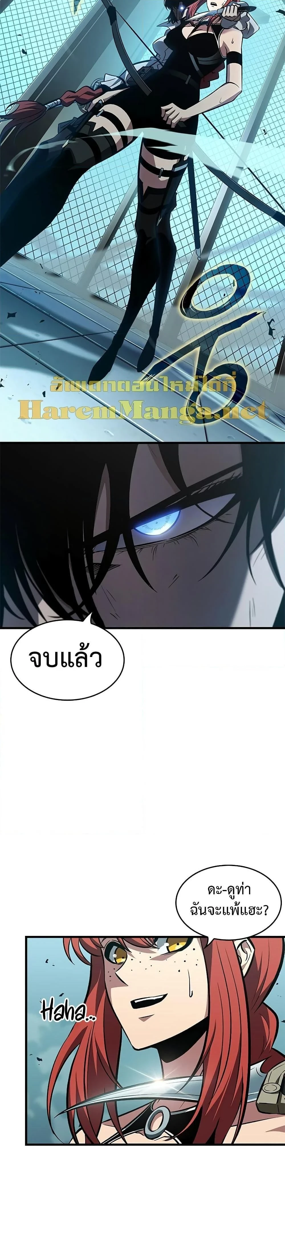 หน้าที่ 34