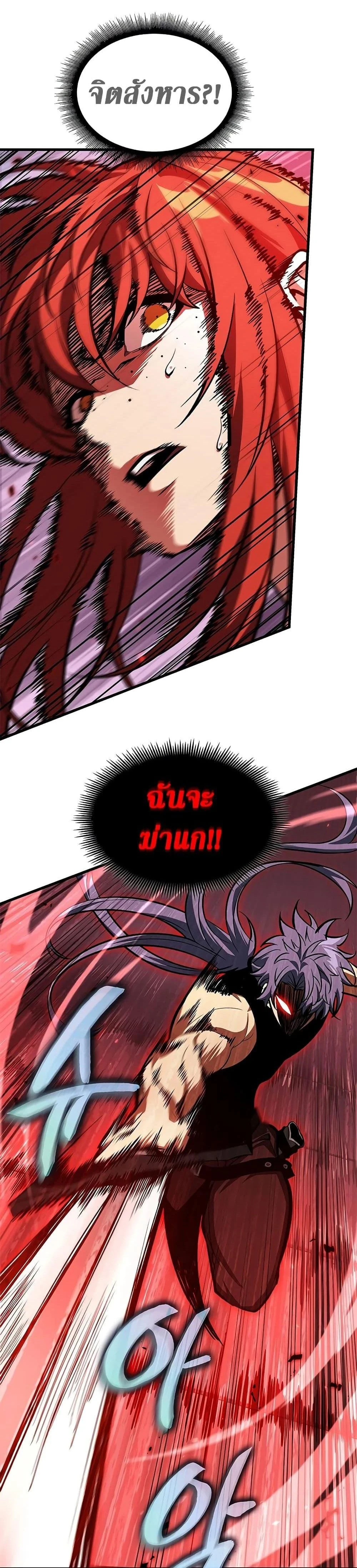 หน้าที่ 31