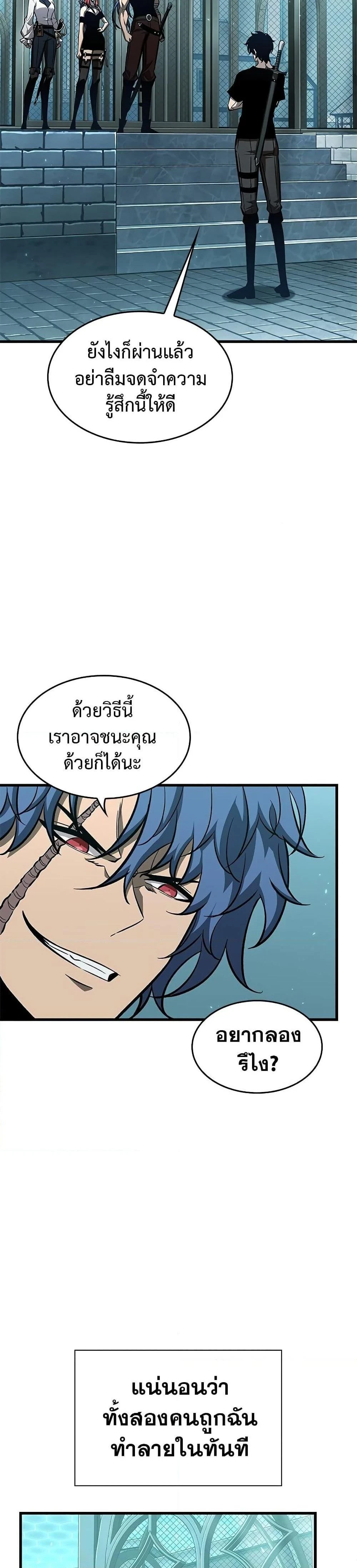 หน้าที่ 37