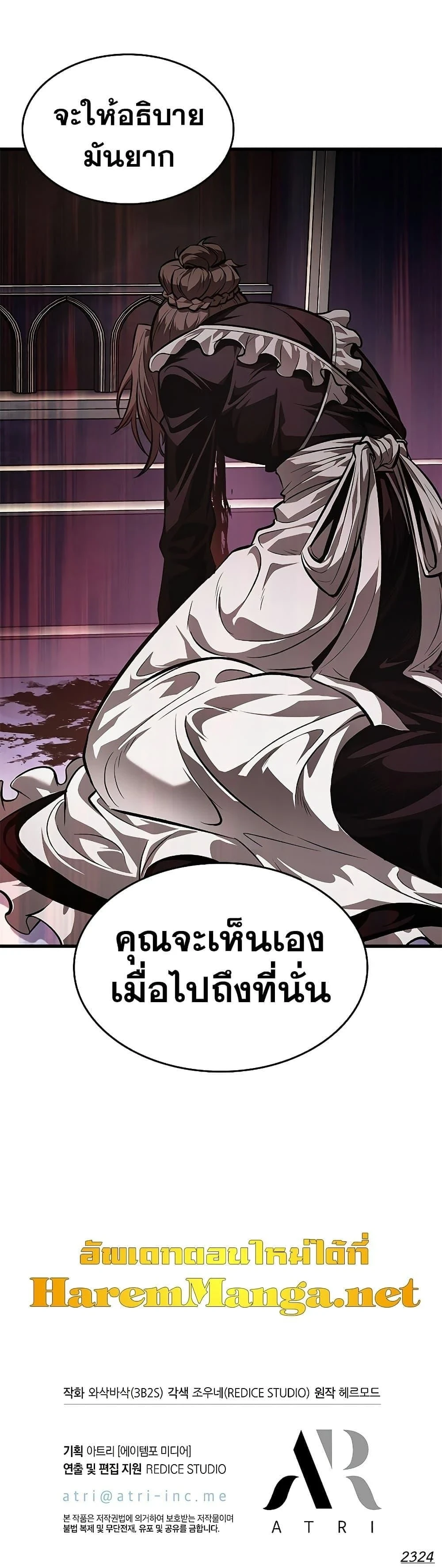 หน้าที่ 26