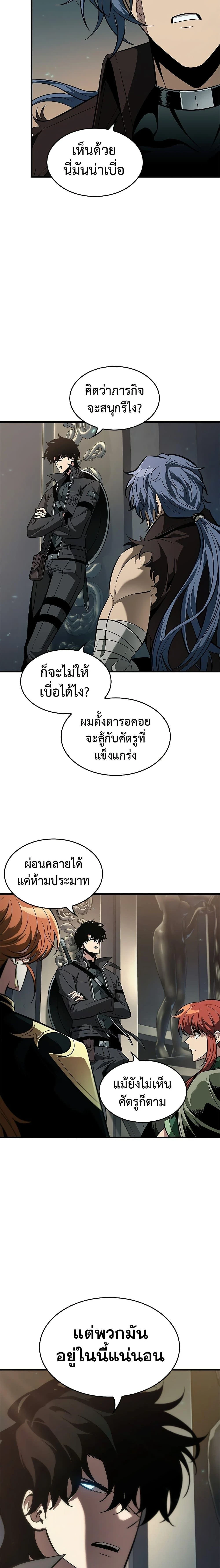 หน้าที่ 23