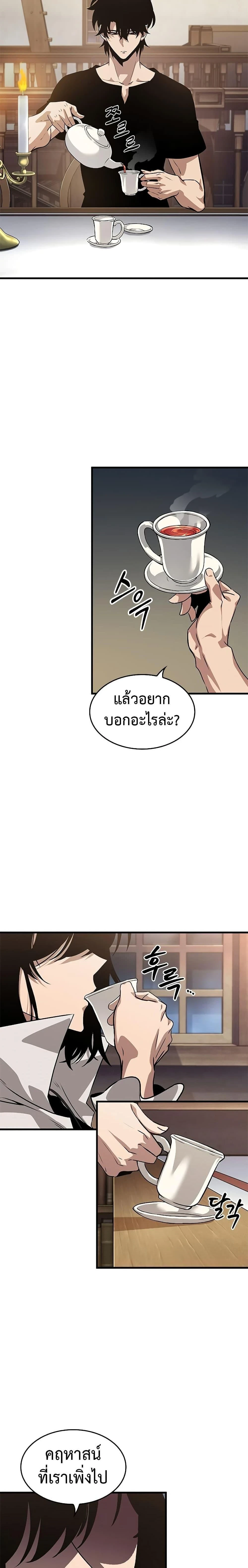 หน้าที่ 26