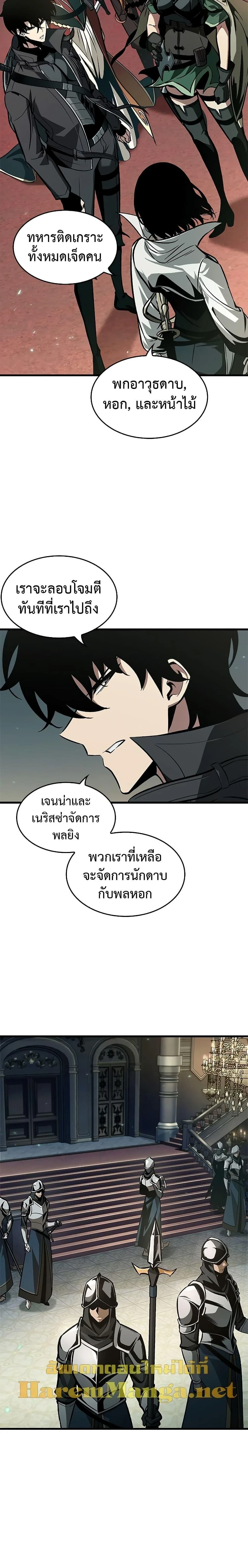 หน้าที่ 7