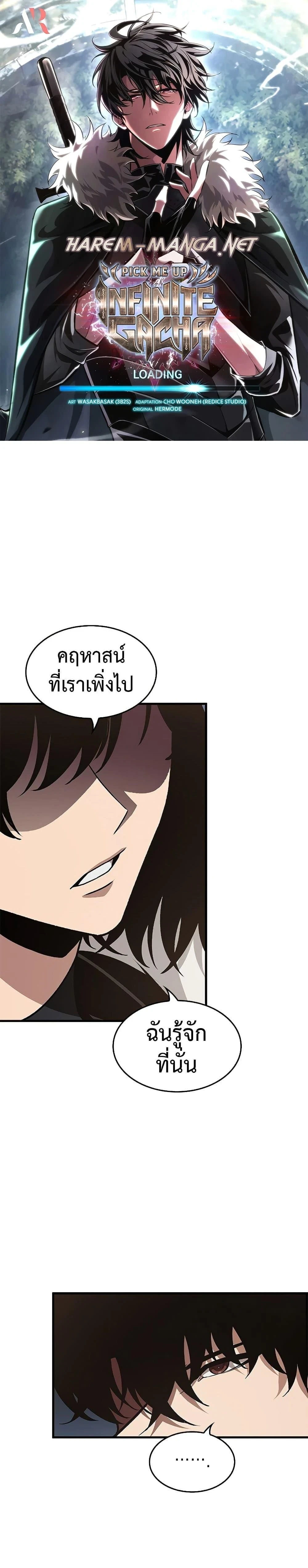 หน้าที่ 1