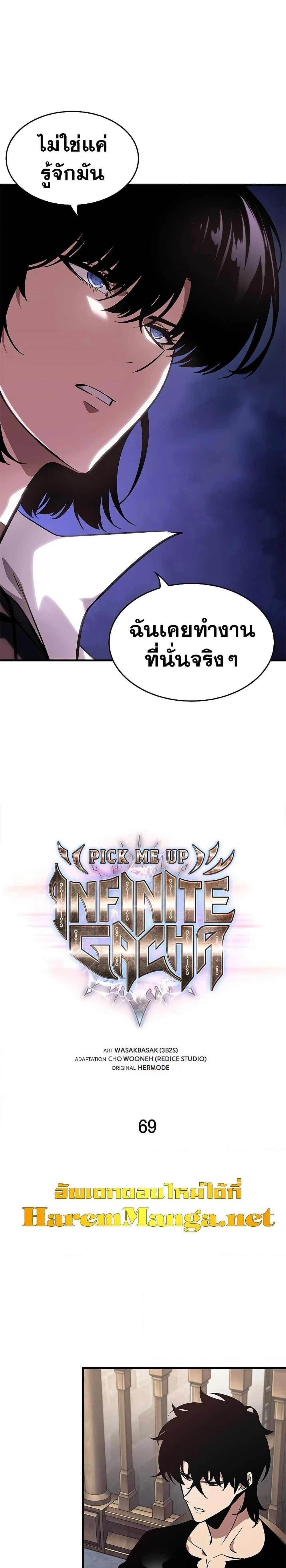 หน้าที่ 2