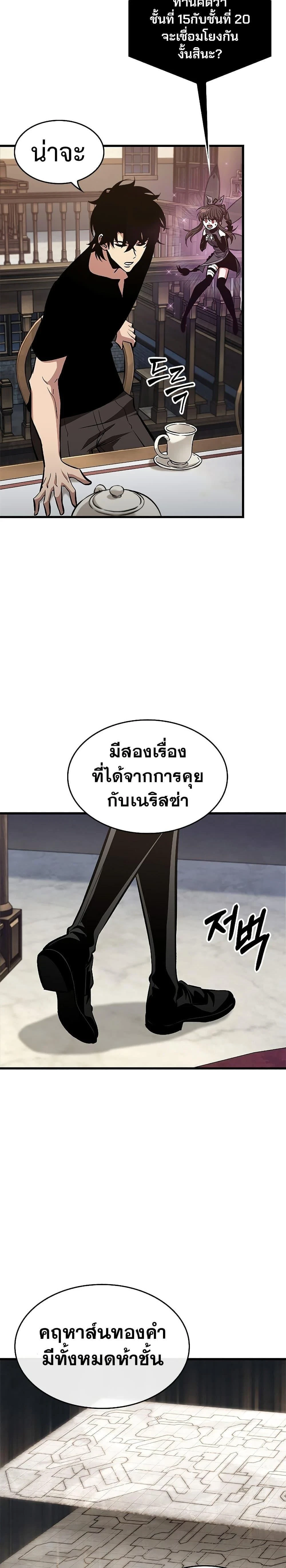 หน้าที่ 15