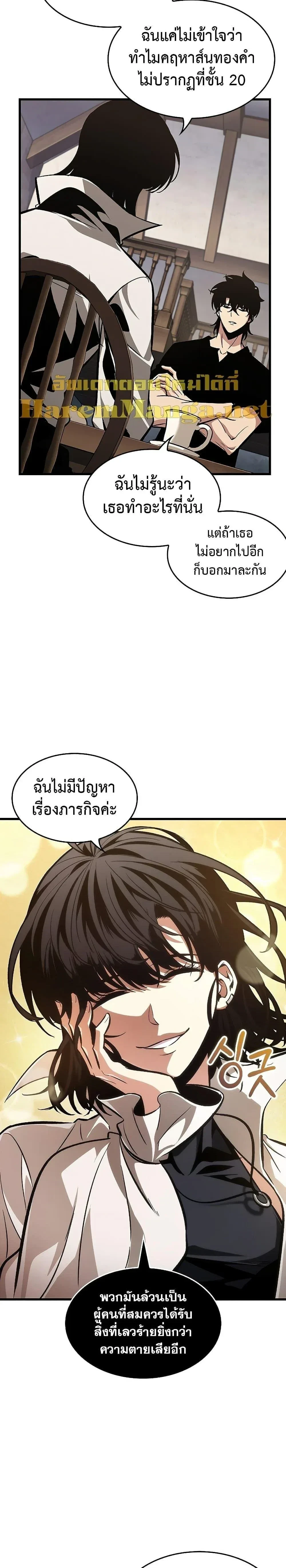 หน้าที่ 10